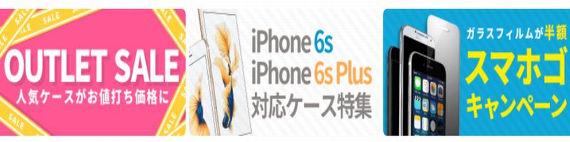 iPhone6S 蒠^P[X
TCg